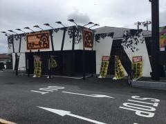 ステーキ宮　木更津店