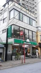 モスバーガー　荒川遊園前店