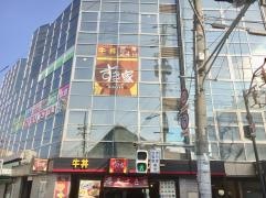 すき家　円町店