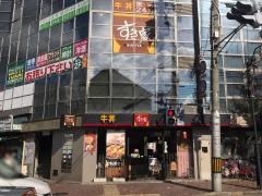 すき家　円町店
