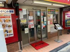 餃子の王将　森ノ宮店