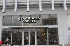 スターバックスコーヒー　イオンモール堺北花田店