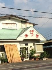 あづま