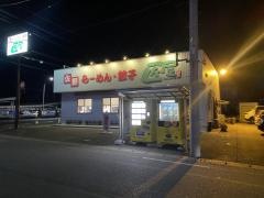 匠屋