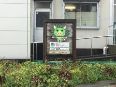 鹿児島（志布志港）