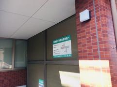 アイリス歯科クリニック
