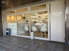 榎本デンタルクリニック