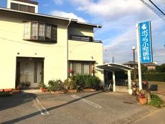 ポプラ小児歯科医院