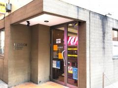 細井歯科医院