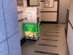 クレタ歯科医院