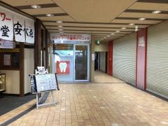 ランドマーク歯科クリニック
