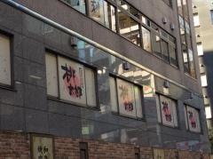 寿司茶屋桃太郎池袋西口店