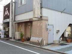 みつわ鮨