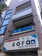 Ｓｏｒａ