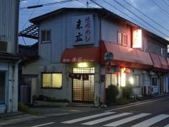 焼肉末広