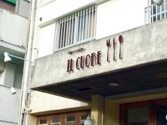 イルクオーレ