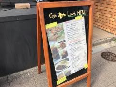 カフェティグレ伏見店