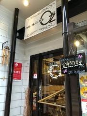 カフエ・テラスオズ