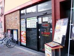 餃子の王将　百万遍店