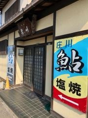 鬼ケ崎