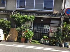 酒肴処しもむら