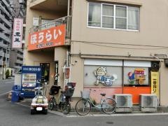 鳳莱