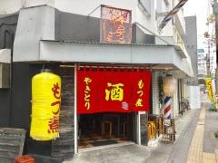 串ぼうず（房’Ｓ）