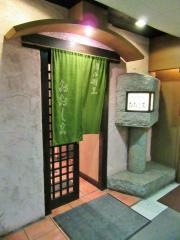 おおしま関西割烹