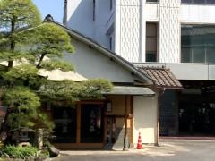 喜久家本店