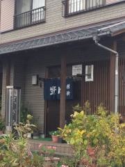 種新
