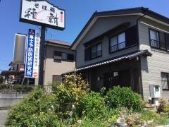 種新
