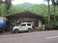 徳兵衛茶屋