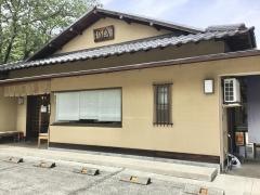 飯嶋