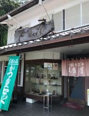 萬蔵そば尾張屋