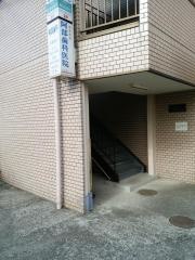 阿部歯科医院