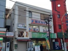 国大セミナー 東大宮校