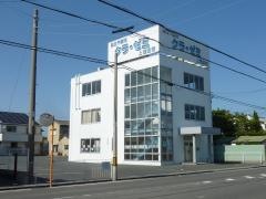 クラ・ゼミ総合予備校　上浅田校