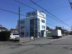 クラ・ゼミ総合予備校　上浅田校
