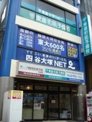 東進衛星予備校　三原駅前校