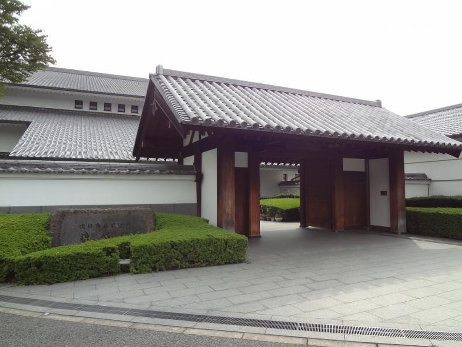 活動歴および当時の関連ビジュアル記録