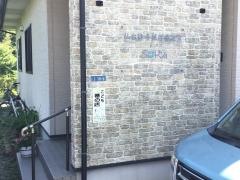 仙台徒手医学療法室ＳＯＲＡ