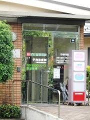 ばば歯科医院