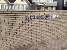 さばし矯正小児歯科