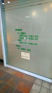 福田歯科・歯科口腔外科クリニック