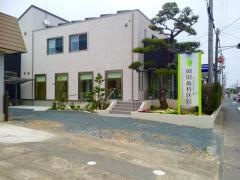 岡田歯科医院