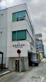三宅歯科医院