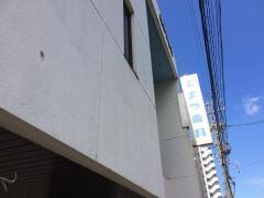 とまつ歯科医院