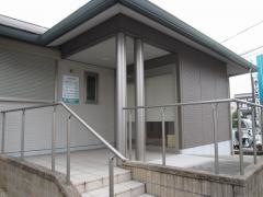 学園前歯科医院