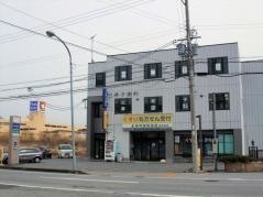 三希子歯科