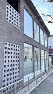 多田歯科診療所